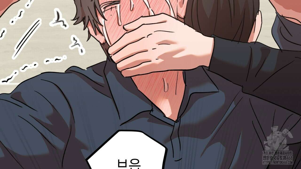 현장 검거! 34화 16