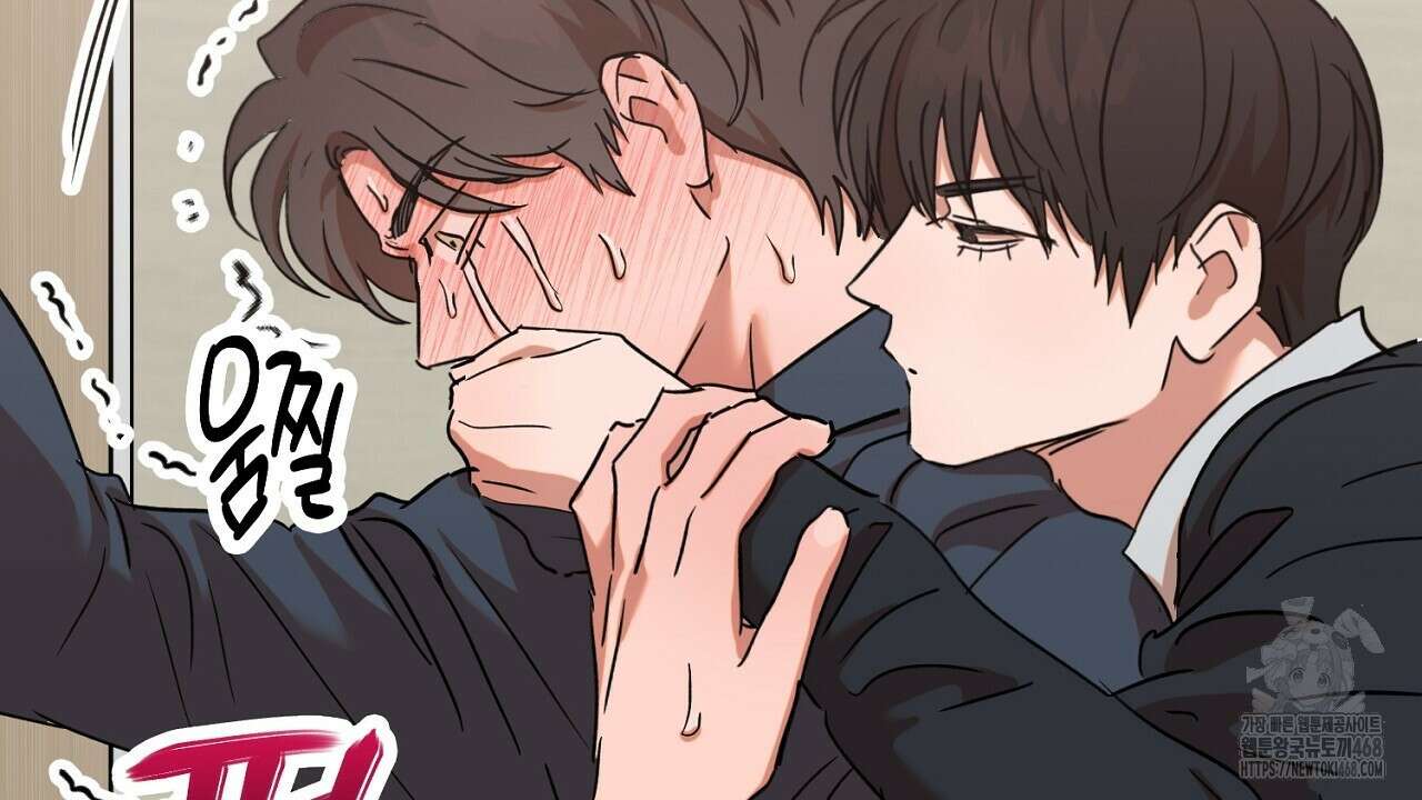 현장 검거! 34화 22