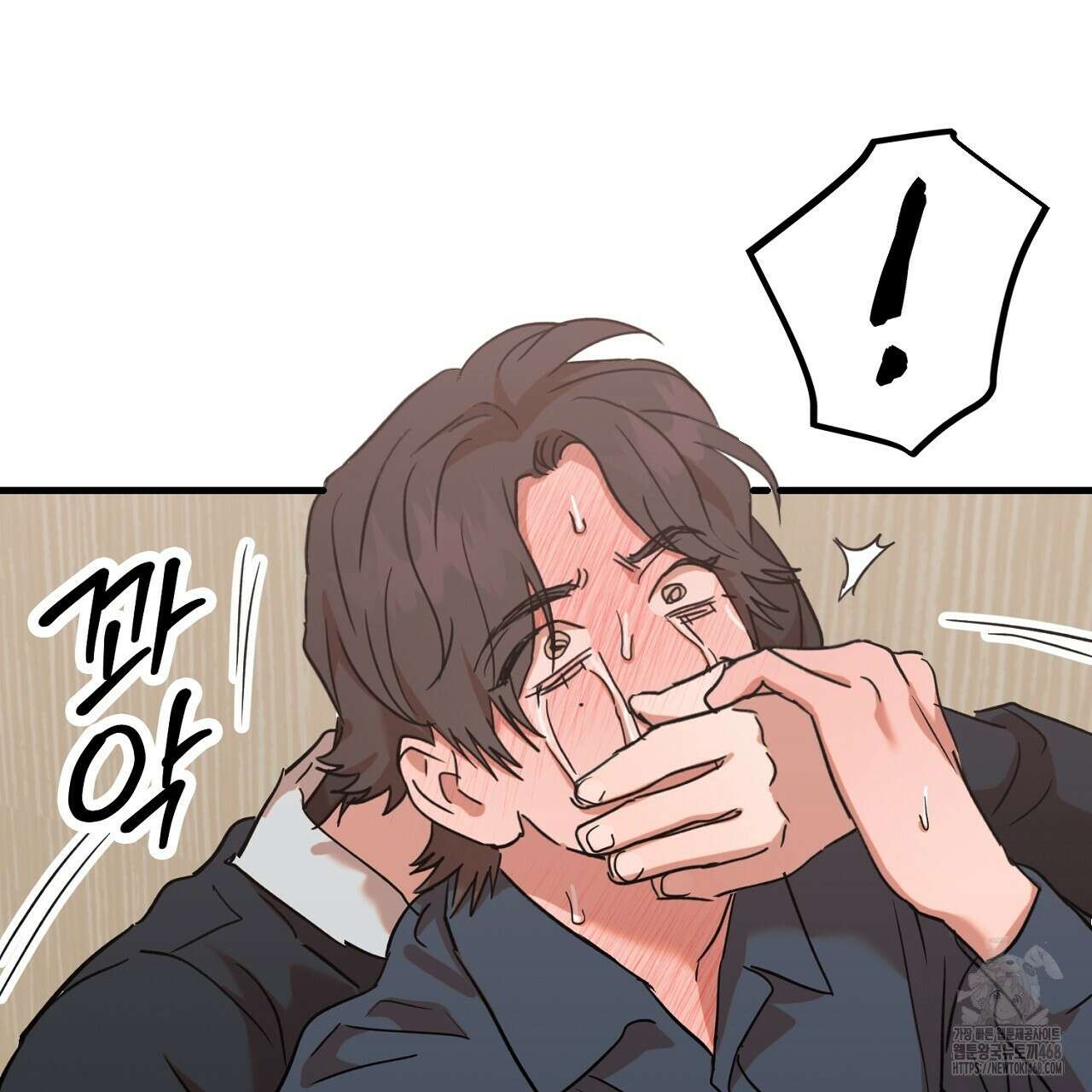 현장 검거! 34화 29