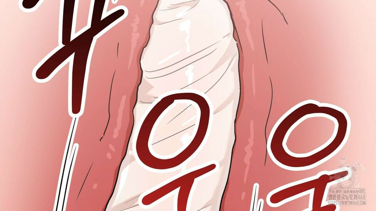 현장 검거! 34화 32