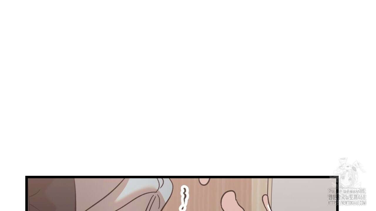 현장 검거! 34화 40