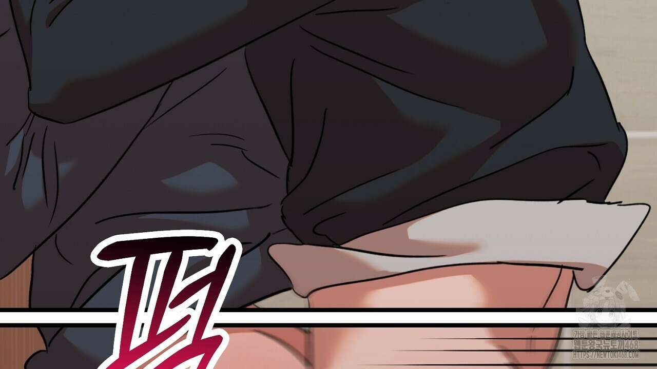 현장 검거! 34화 48