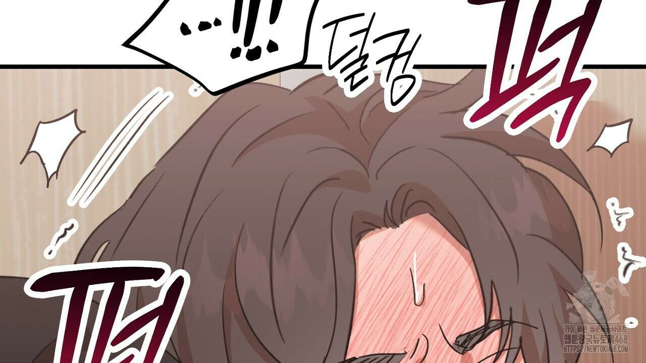 현장 검거! 34화 50