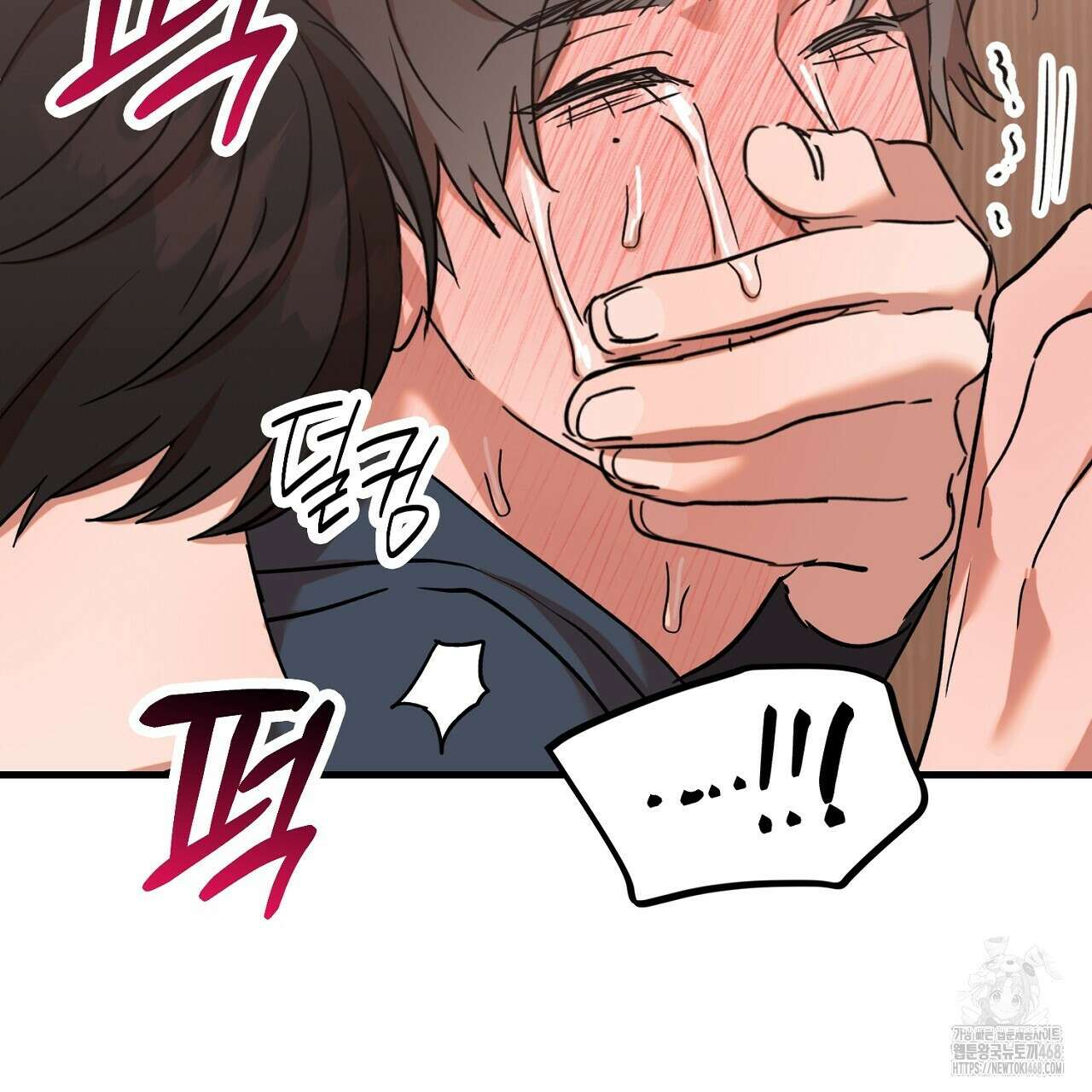 현장 검거! 34화 51