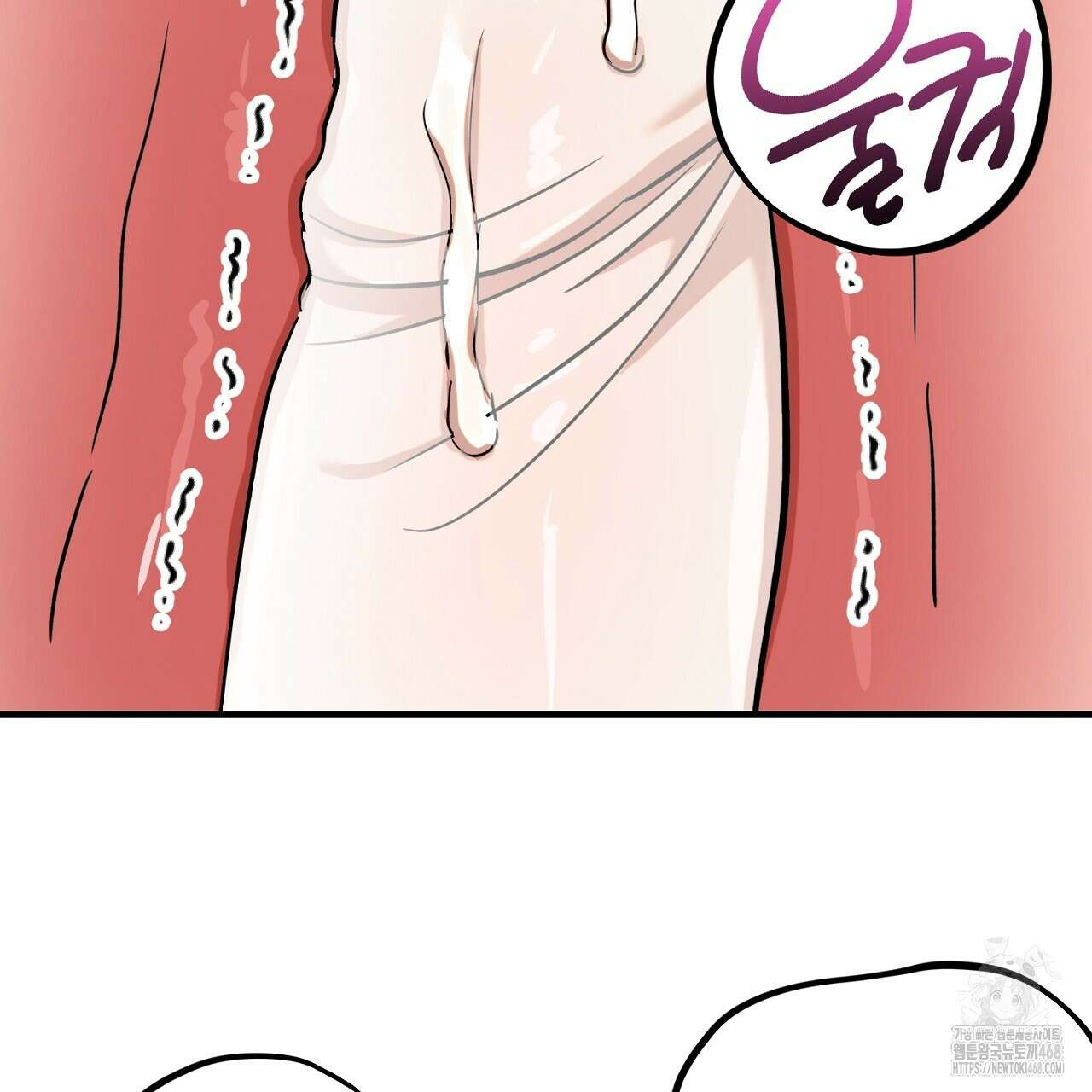 현장 검거! 34화 59