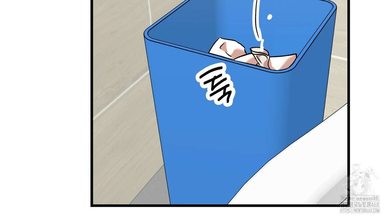 현장 검거! 34화 68