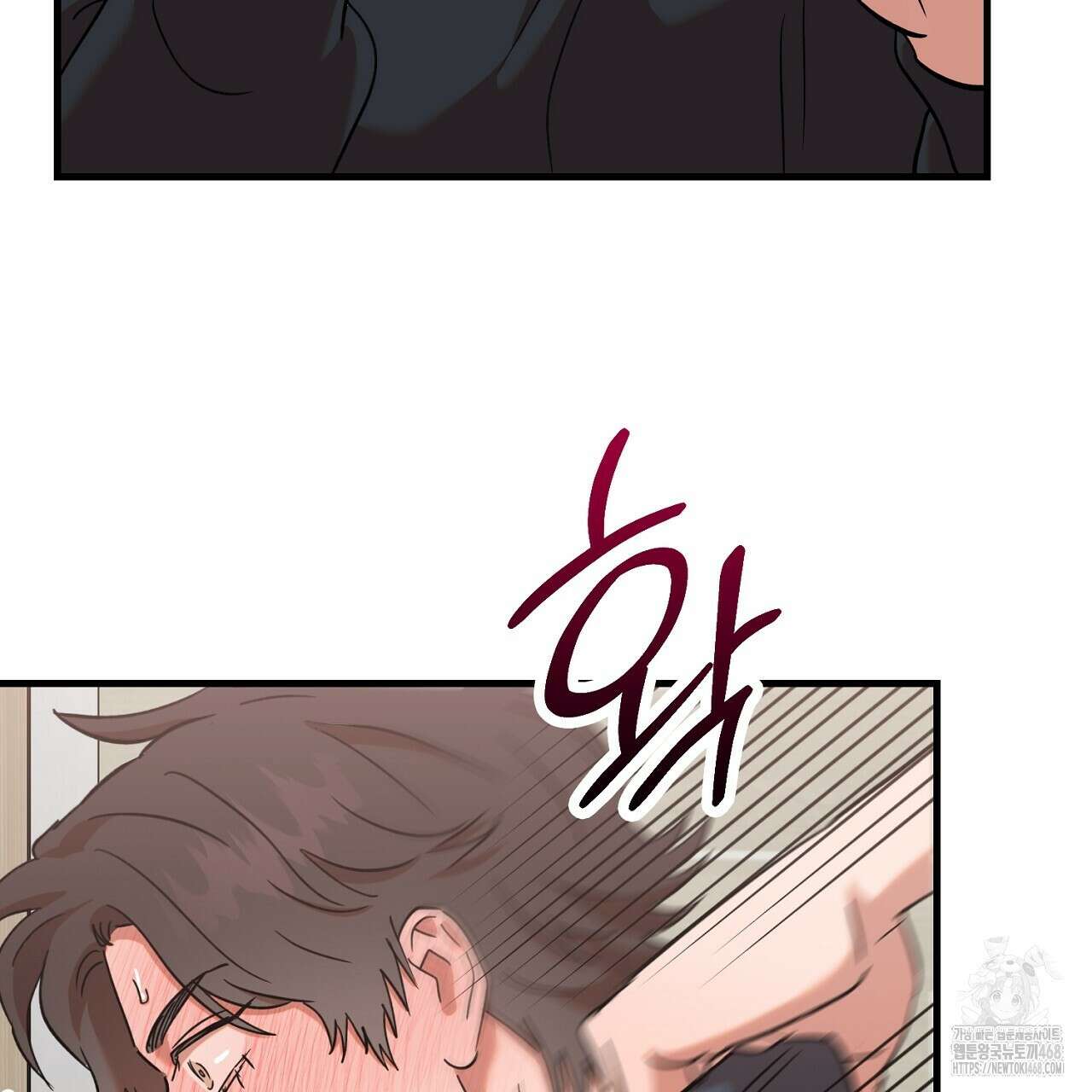 현장 검거! 34화 71