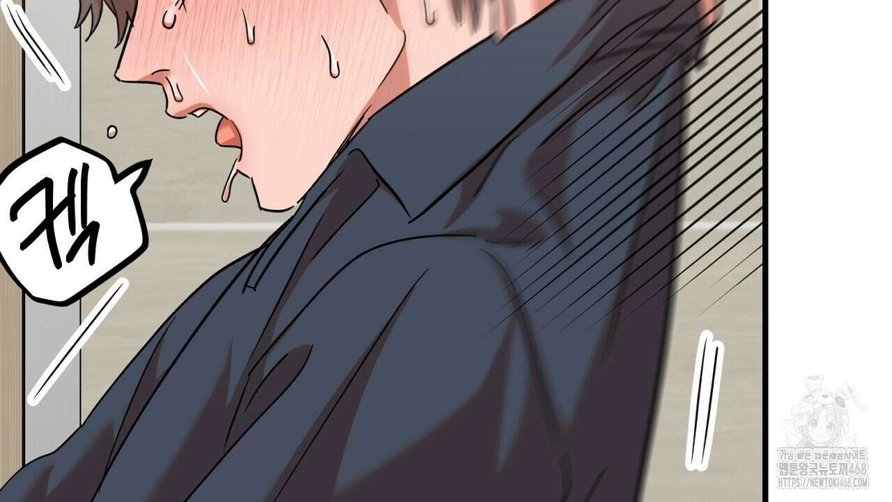 현장 검거! 34화 72