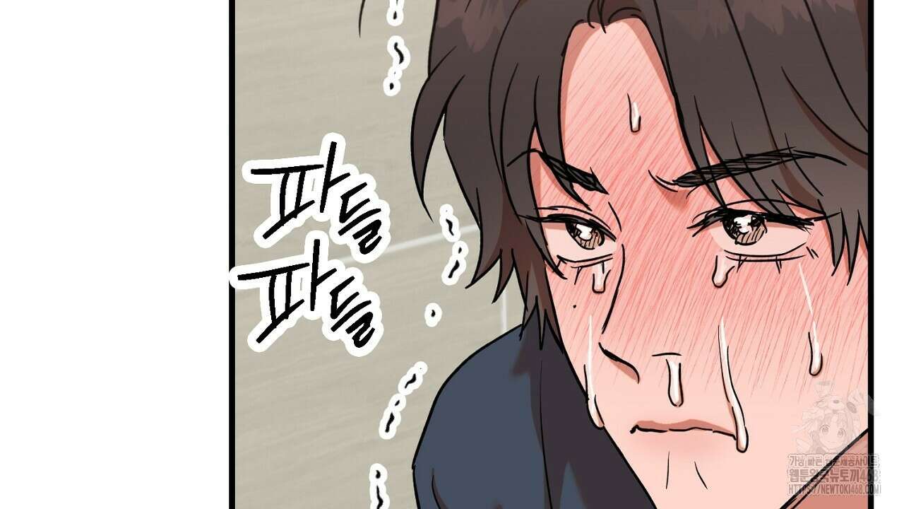 현장 검거! 34화 86