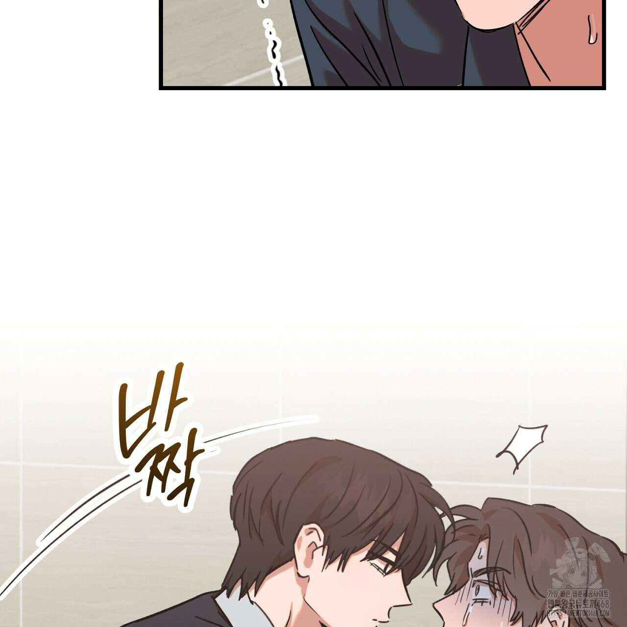 현장 검거! 34화 87