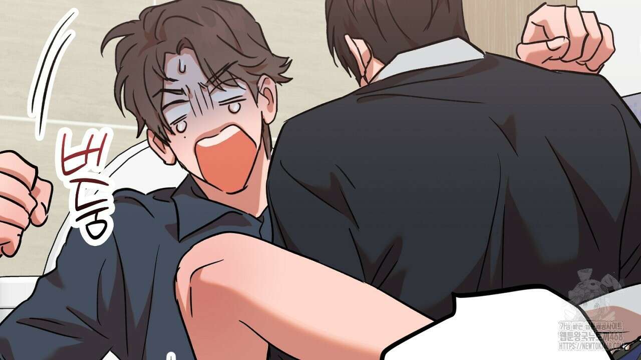 현장 검거! 34화 102