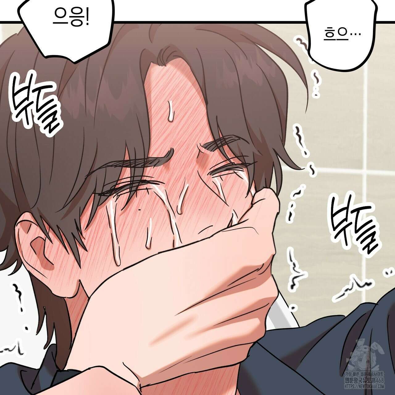현장 검거! 34화 111