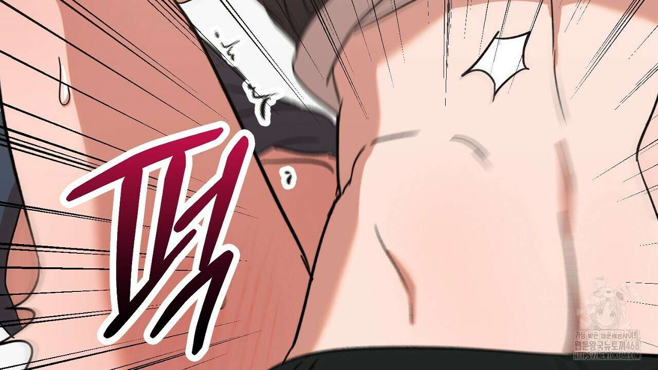 현장 검거! 34화 116