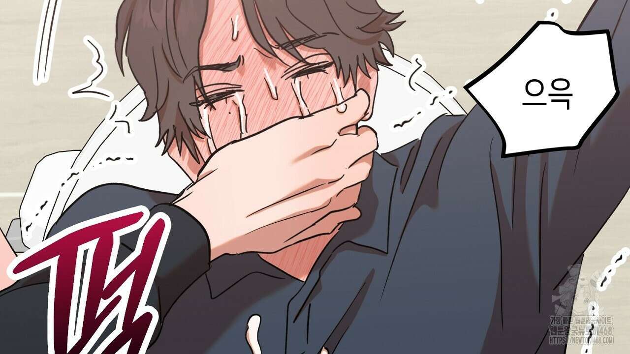 현장 검거! 34화 118