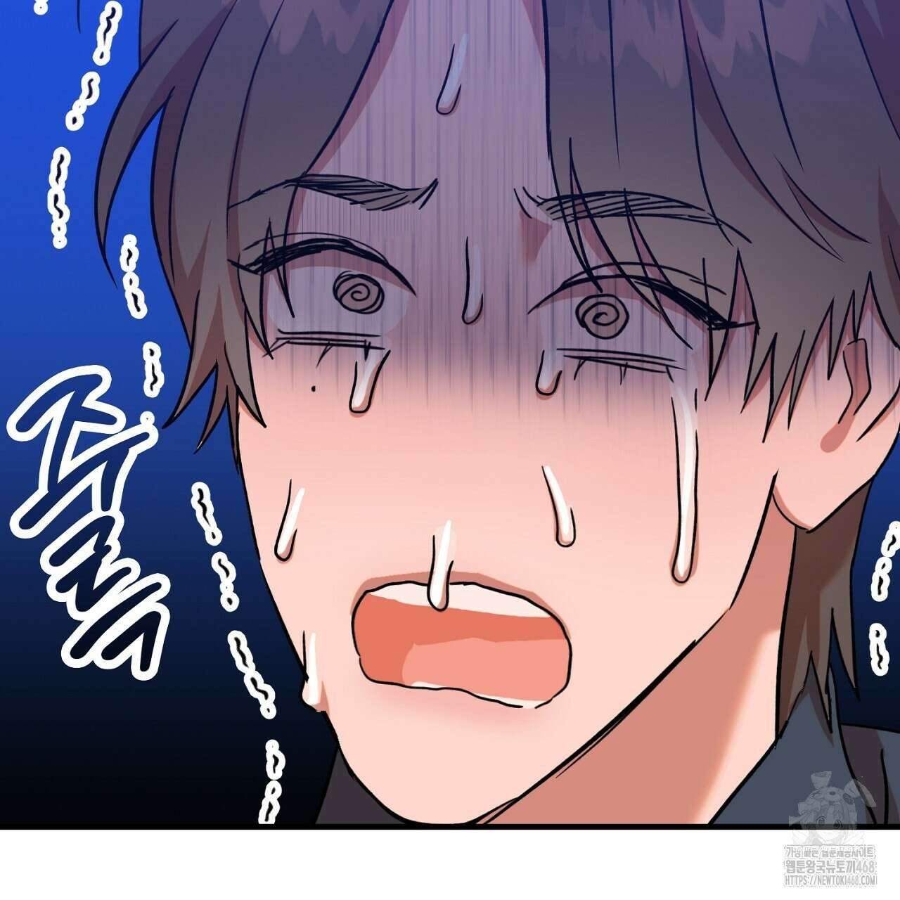 현장 검거! 34화 133