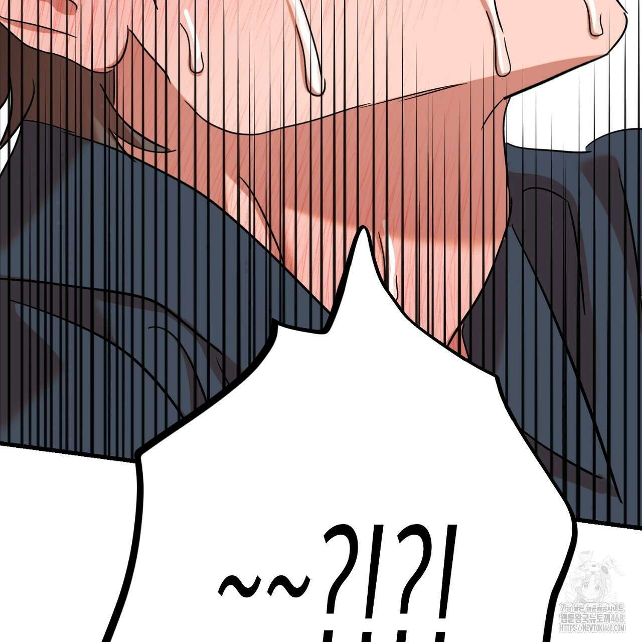 현장 검거! 34화 151