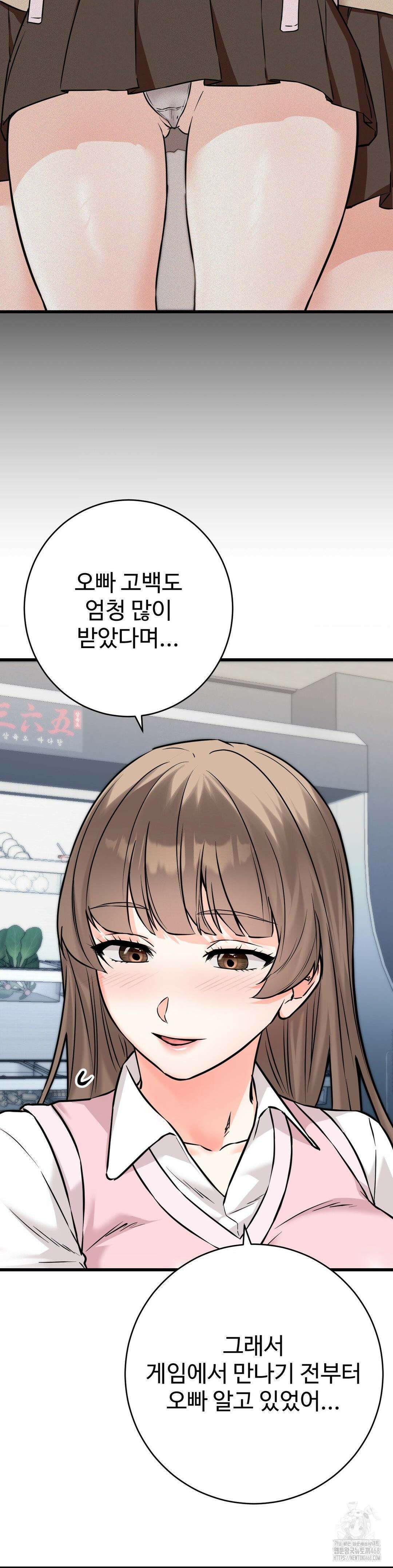 비밀남매 2 17화 17