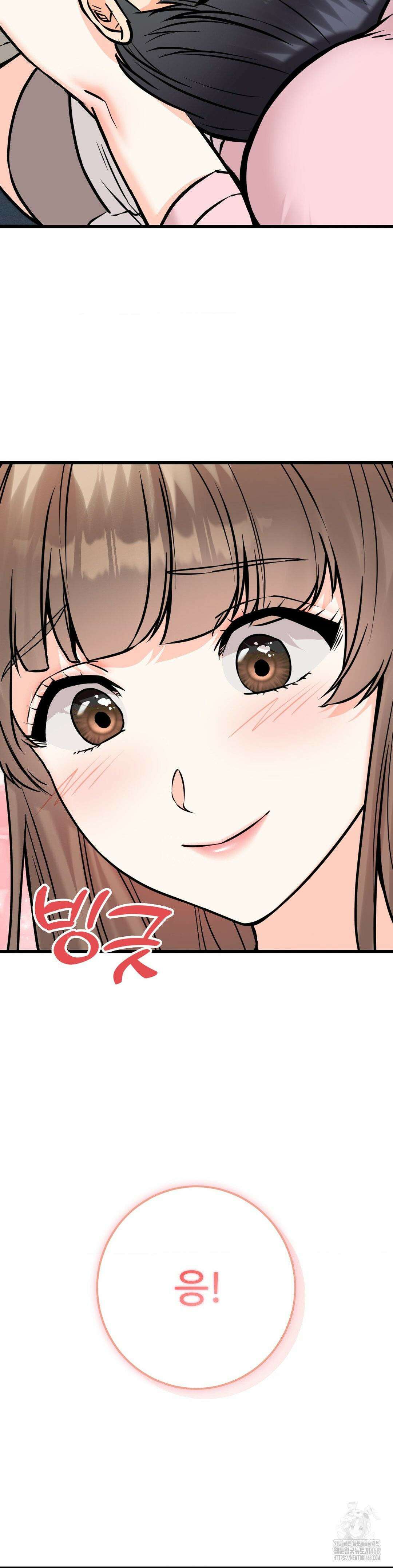 비밀남매 2 17화 21