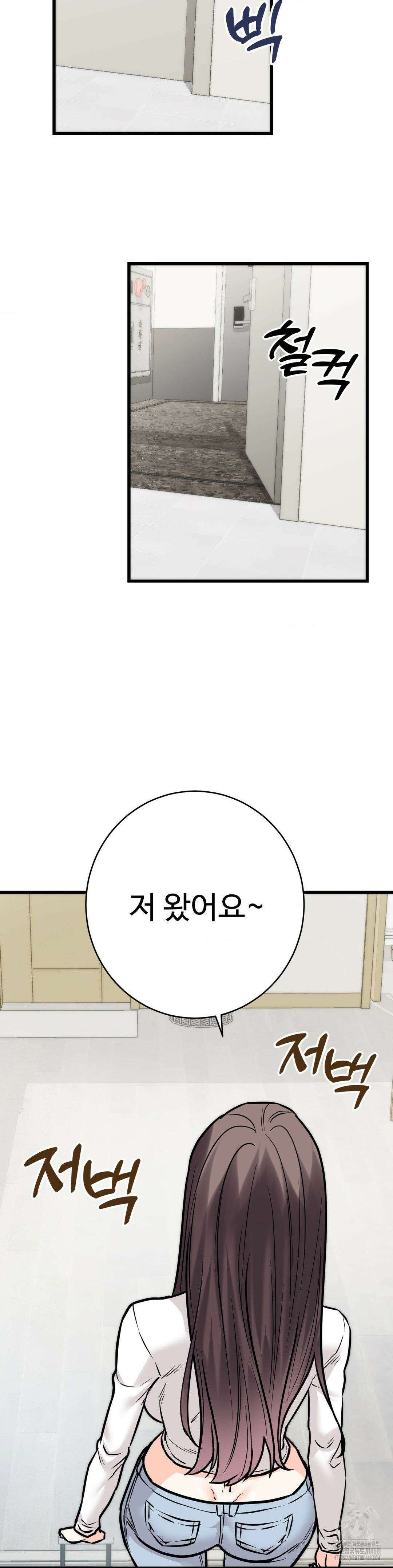 비밀남매 2 17화 27