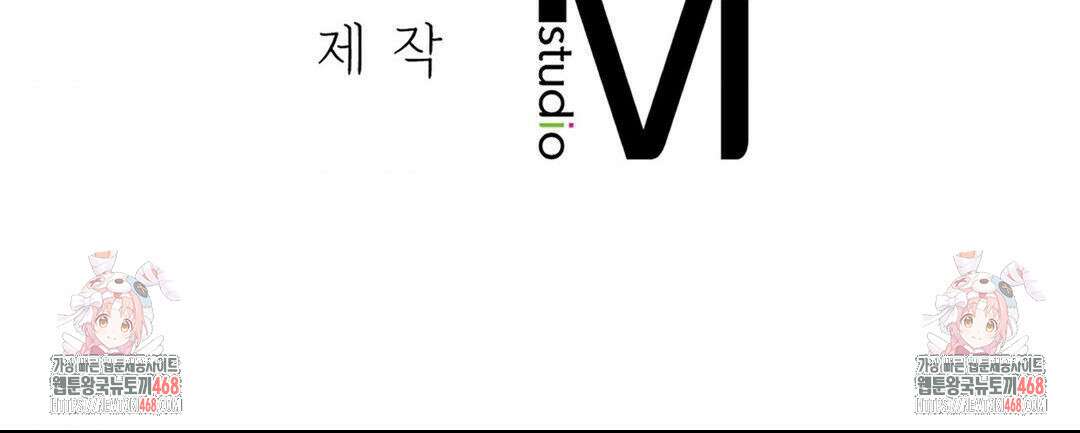 비밀남매 2 17화 44