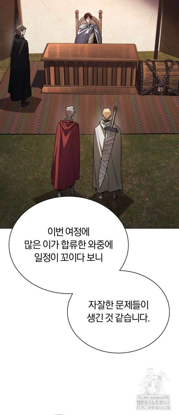 나태 공자, 노력 천재 되다 134화 2