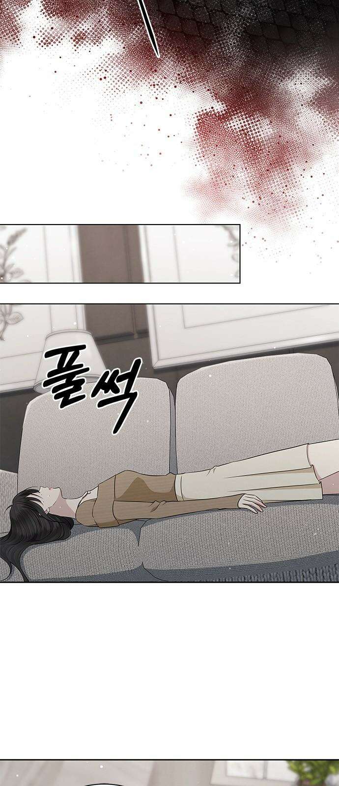더 캐슬 - 귀안의 신부 85화 4