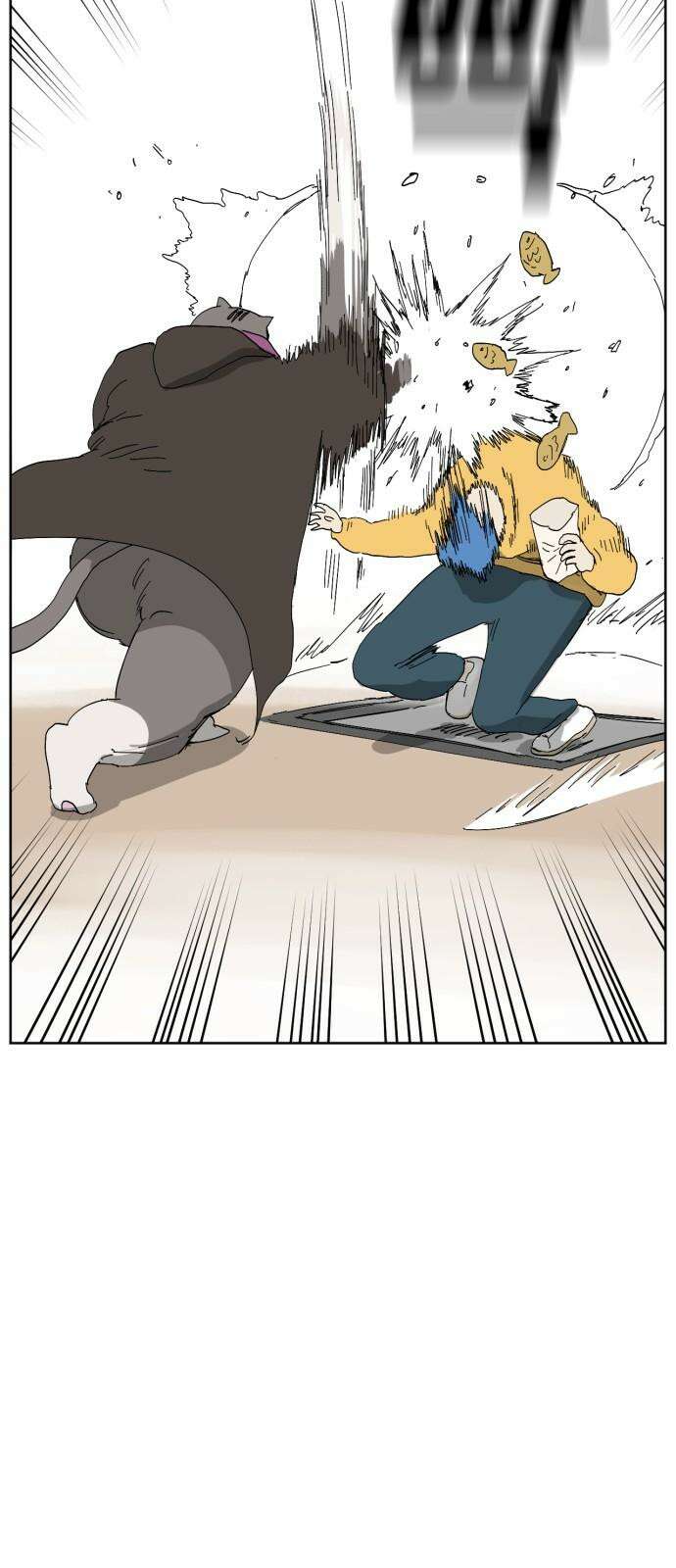 괴양이 78화 괴리포터 上 10