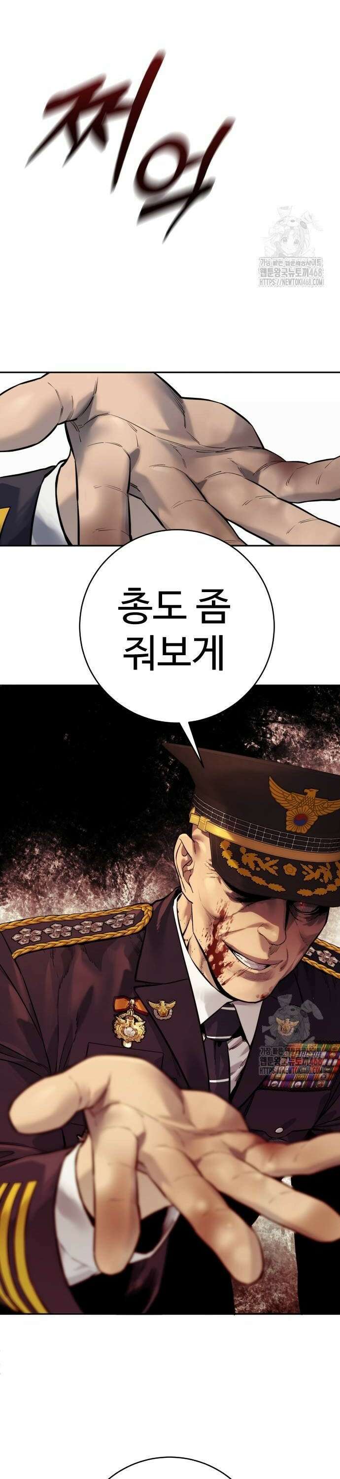 킬러경찰 시즌2 7화 악연 4