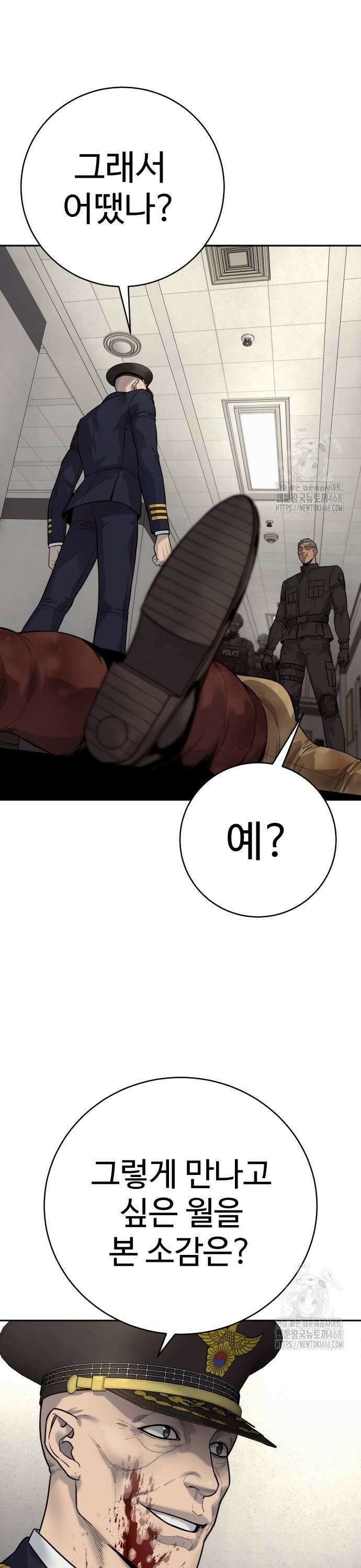 킬러경찰 시즌2 7화 악연 6