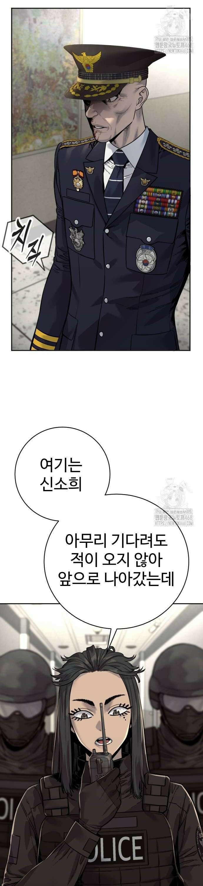 킬러경찰 시즌2 7화 악연 10