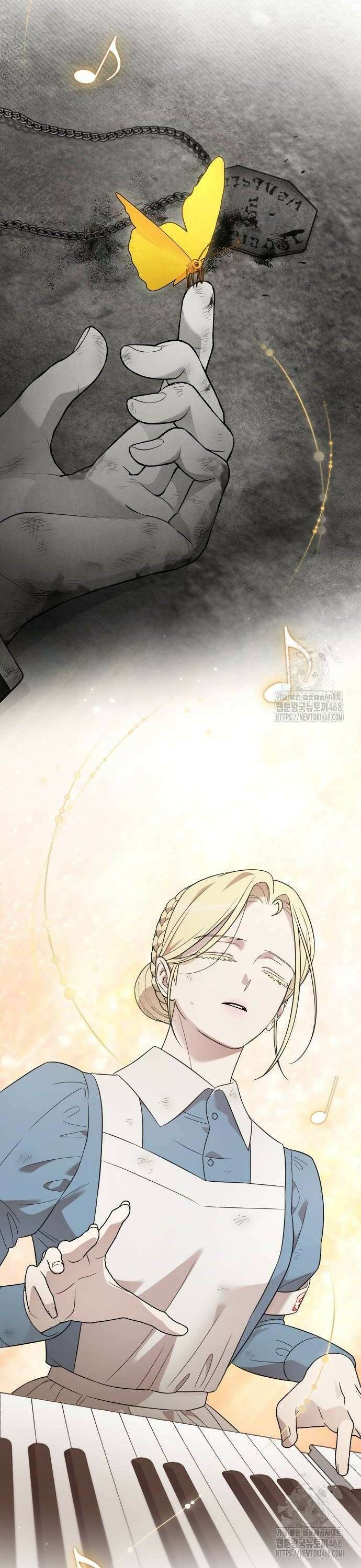 사랑하는 나의 억압자 56화 24