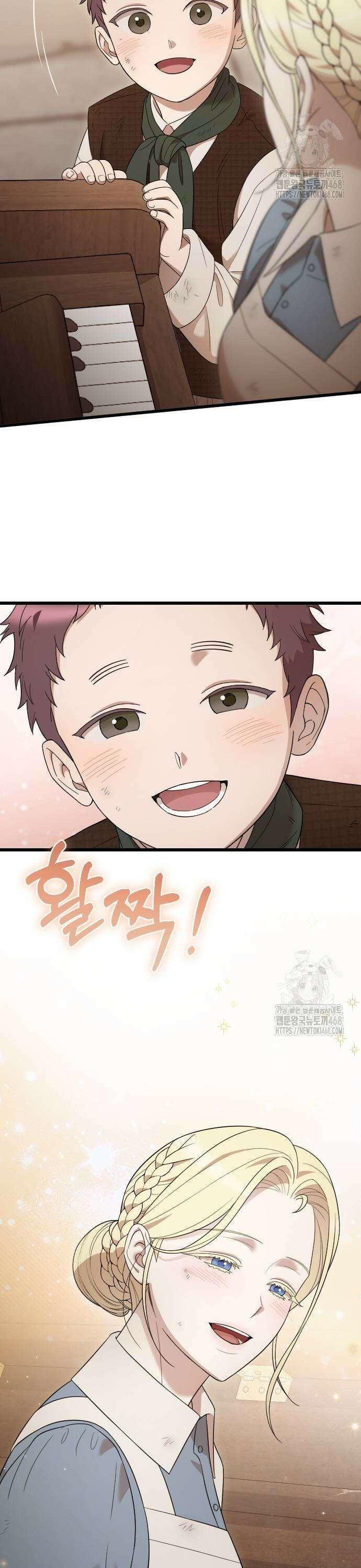 사랑하는 나의 억압자 56화 27