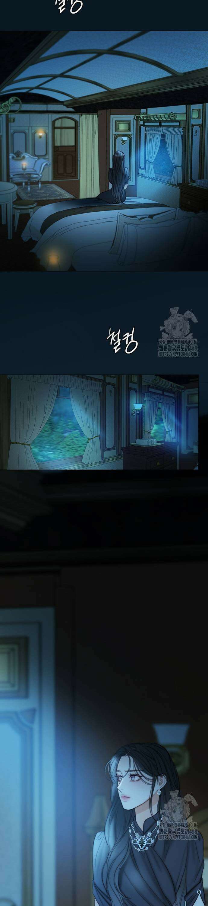 세레나 95화． 달밤의 세레나데 7