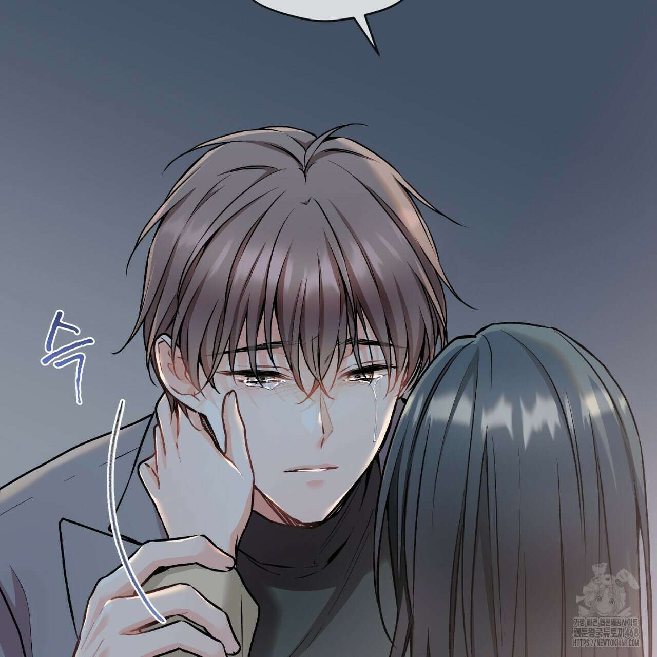 우리 집에는 쥐가 있다 63화 6