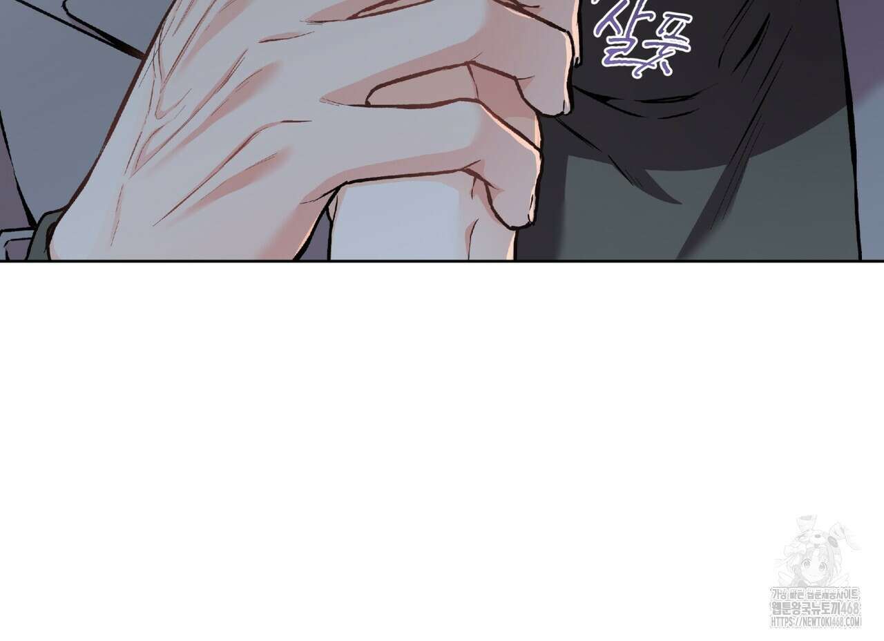 우리 집에는 쥐가 있다 63화 9