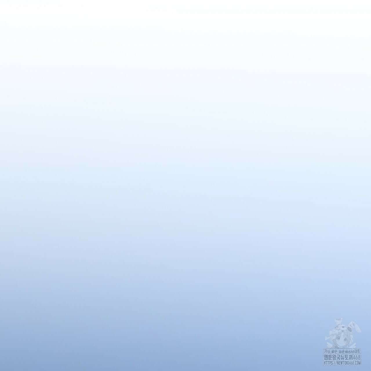 우리 집에는 쥐가 있다 63화 16