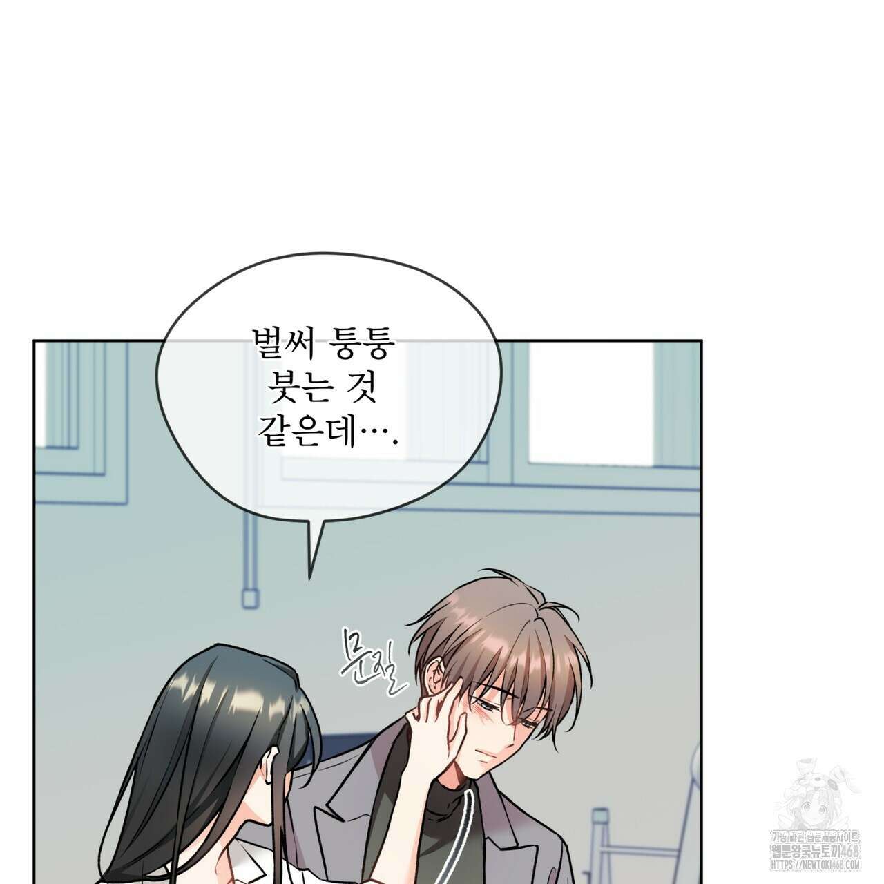 우리 집에는 쥐가 있다 63화 26