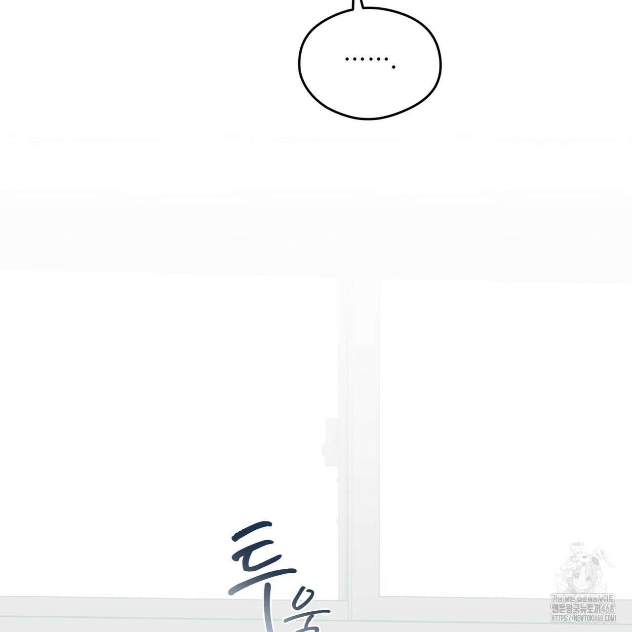 우리 집에는 쥐가 있다 63화 30