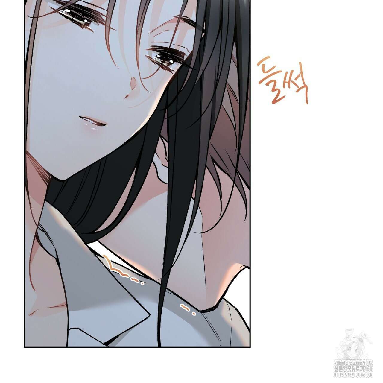 우리 집에는 쥐가 있다 63화 34