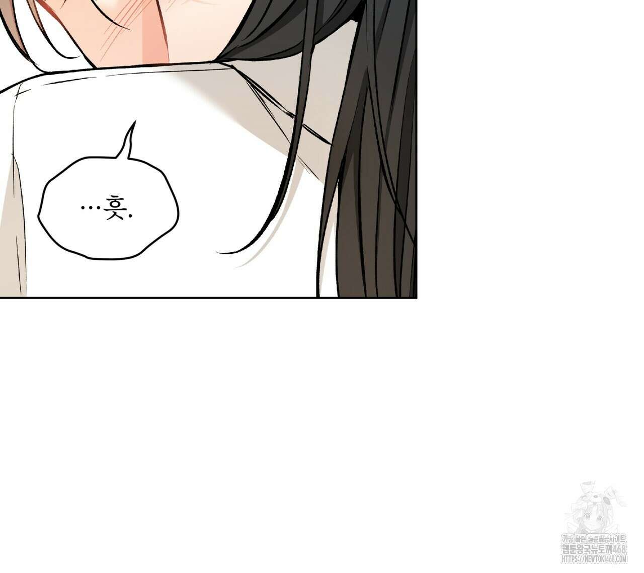 우리 집에는 쥐가 있다 63화 41