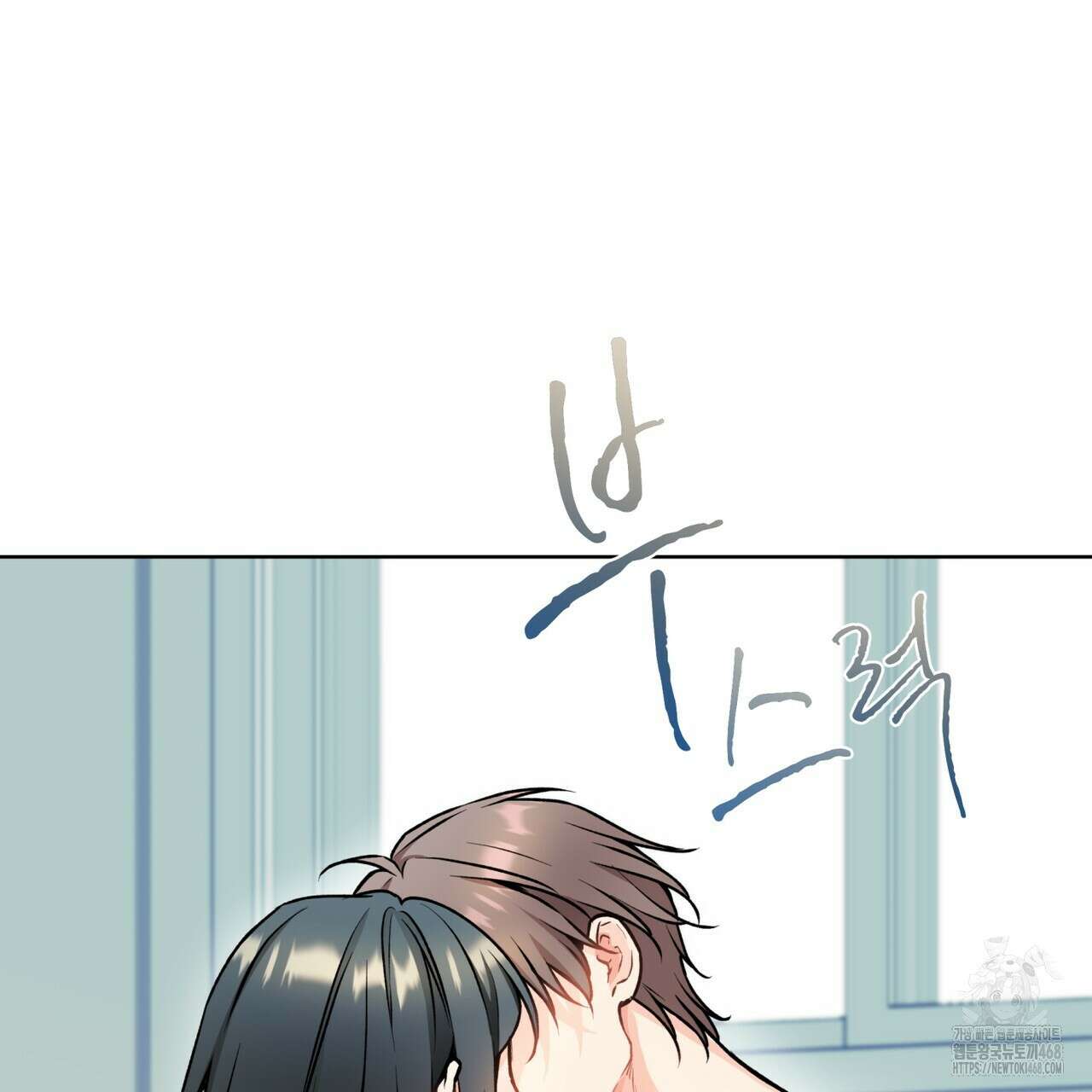 우리 집에는 쥐가 있다 63화 47