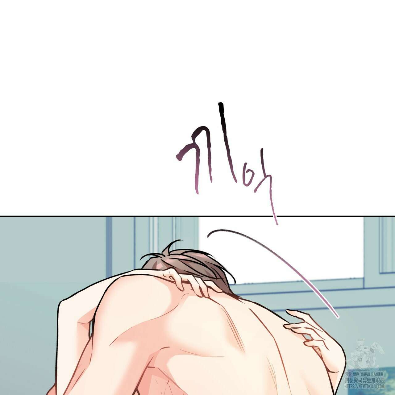 우리 집에는 쥐가 있다 63화 52