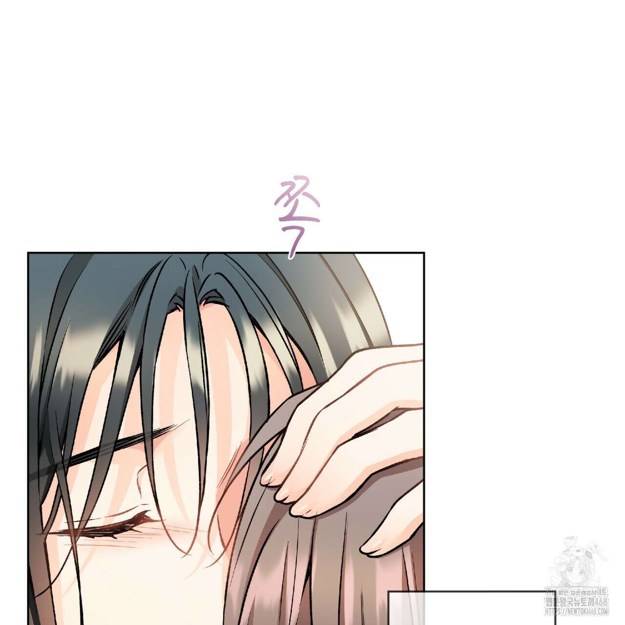 우리 집에는 쥐가 있다 63화 67