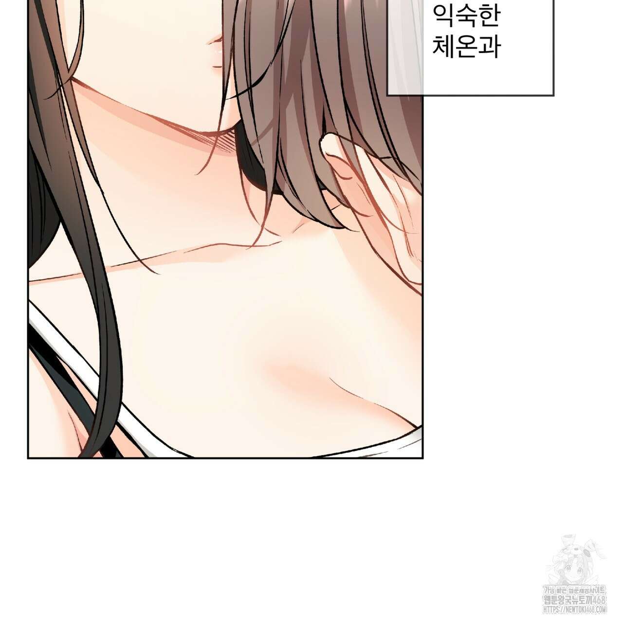 우리 집에는 쥐가 있다 63화 68