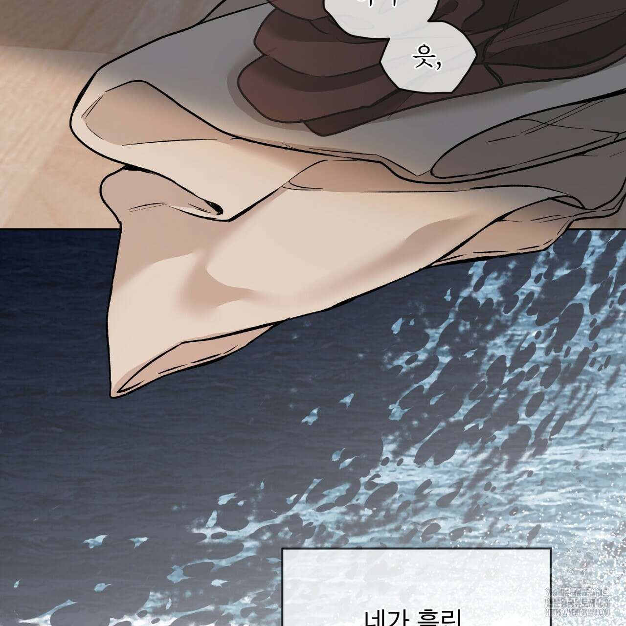우리 집에는 쥐가 있다 63화 75