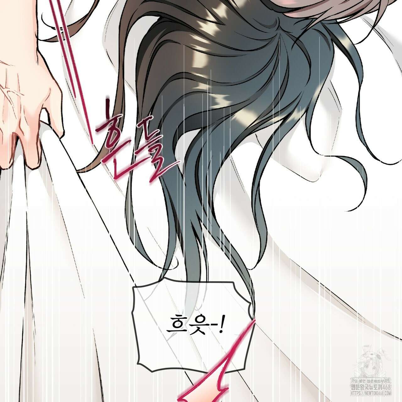우리 집에는 쥐가 있다 63화 102