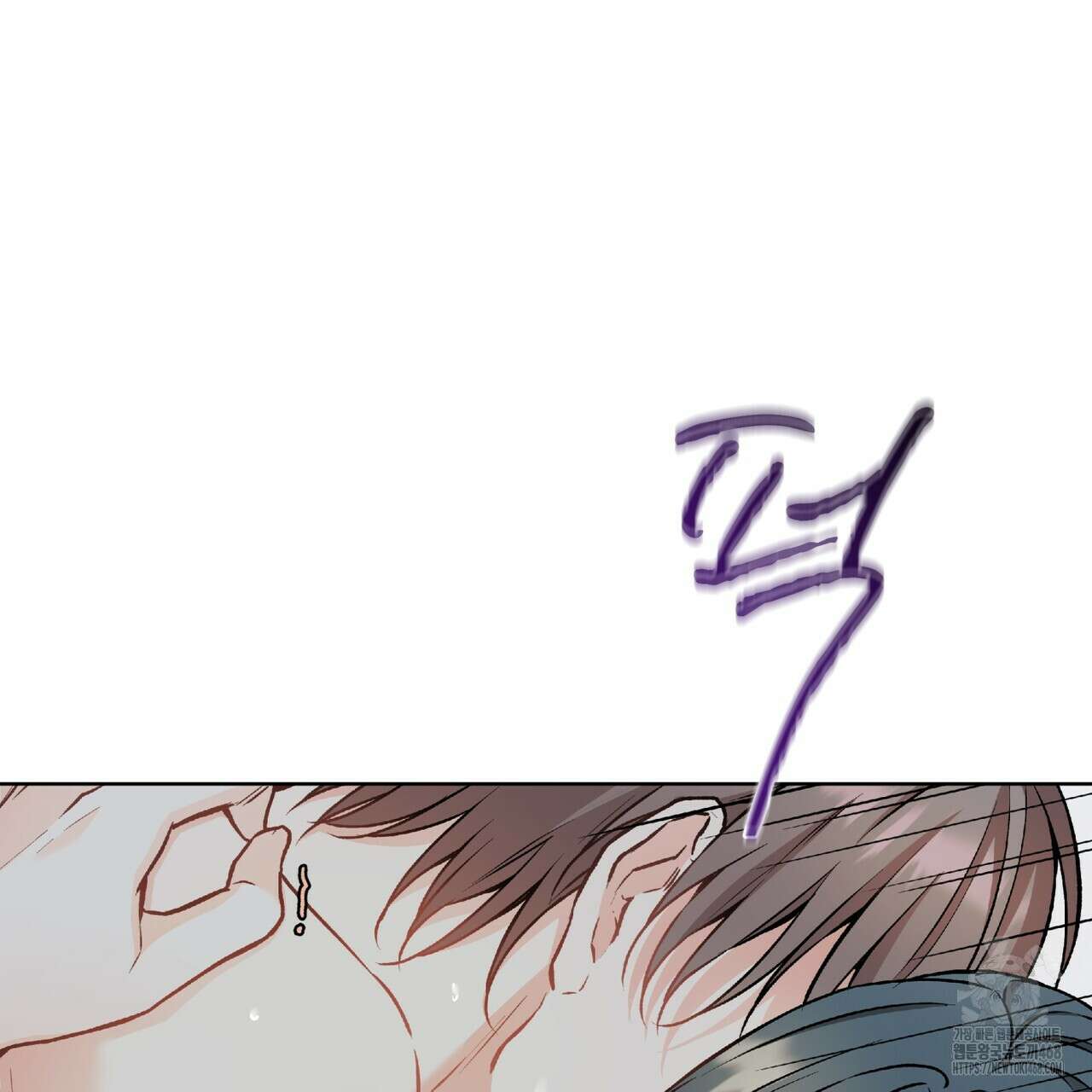 우리 집에는 쥐가 있다 63화 108