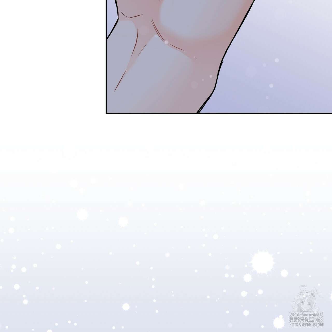 우리 집에는 쥐가 있다 63화 116