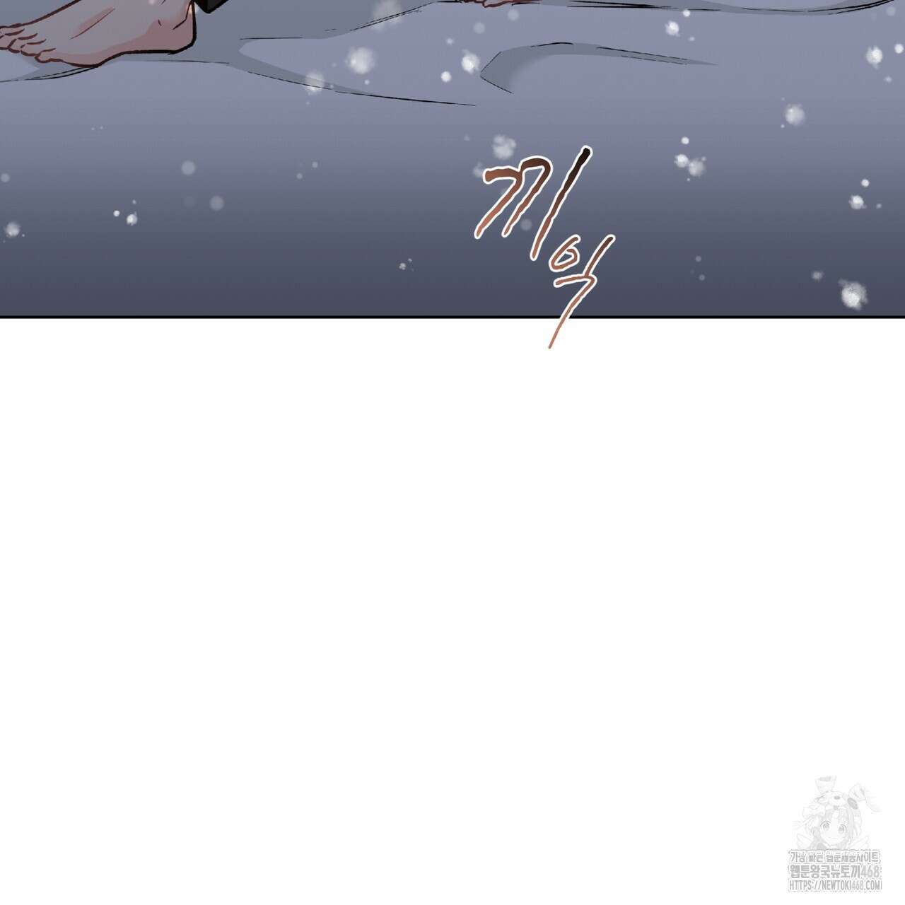 우리 집에는 쥐가 있다 63화 119