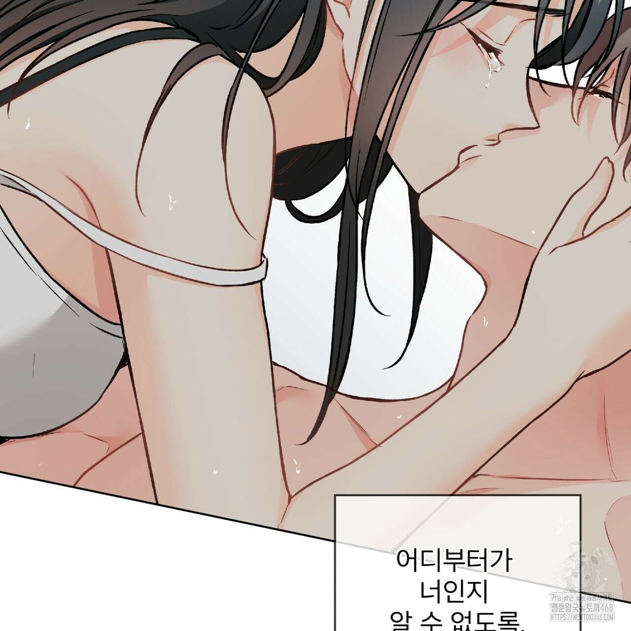 우리 집에는 쥐가 있다 63화 125